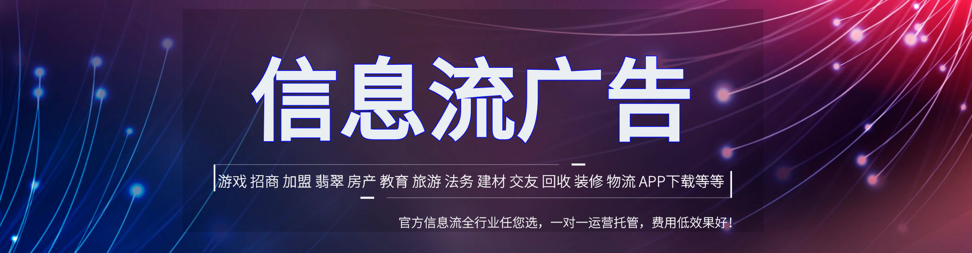 东营百度推广竞价